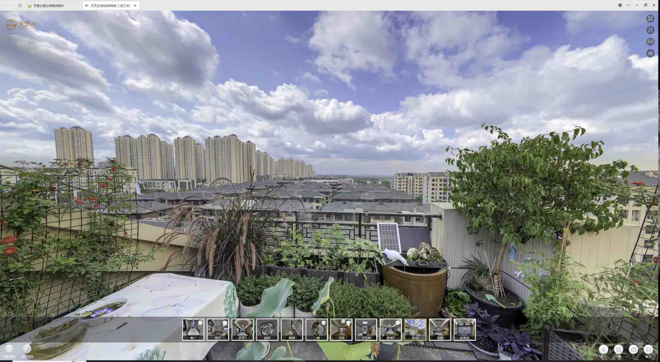 东港喻德江陶瓷馆